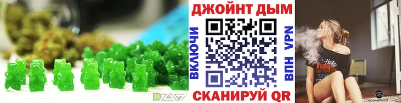 Купить  Туринск  Еда ТГК марихуана 