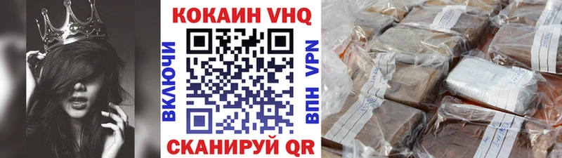 Купить где  Туринск  Cocaine 99% 