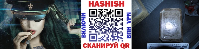 Гашиш VHQ Купить где Туринск