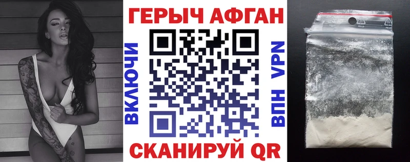 ГЕРОИН белый  Купить  Туринск 