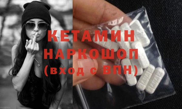 spice Володарск