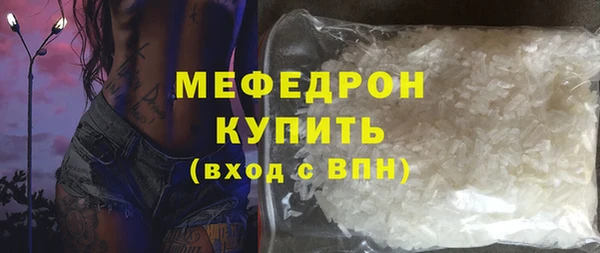 spice Володарск