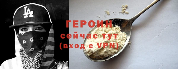 spice Володарск