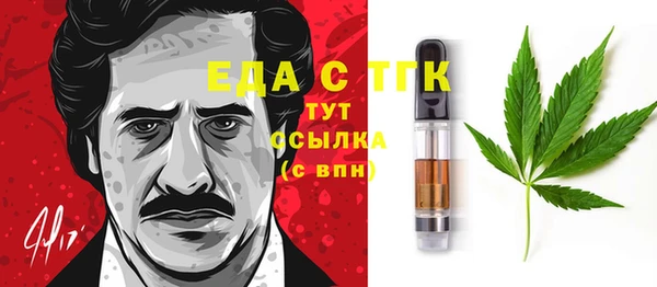 spice Володарск