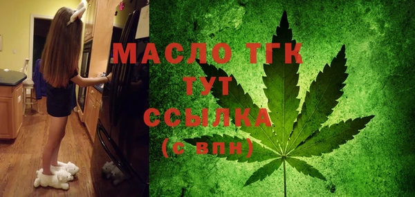 a pvp Волоколамск