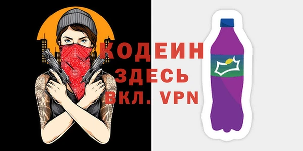 spice Володарск