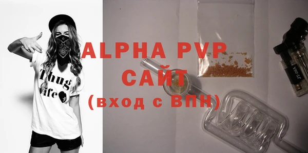 a pvp Волоколамск
