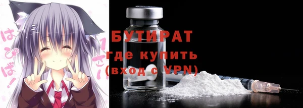 spice Володарск