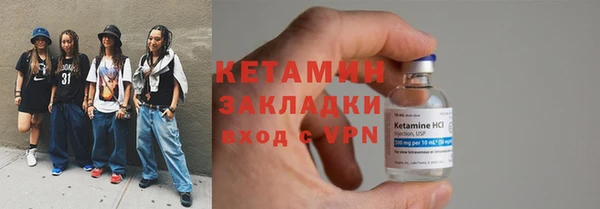 ешки Волосово