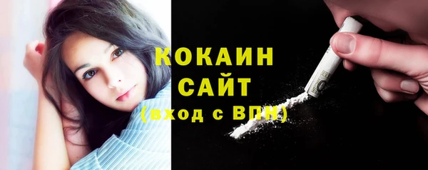 марихуана Горняк
