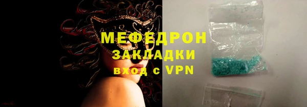 ешки Волосово