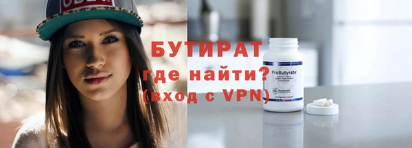 a pvp Волоколамск