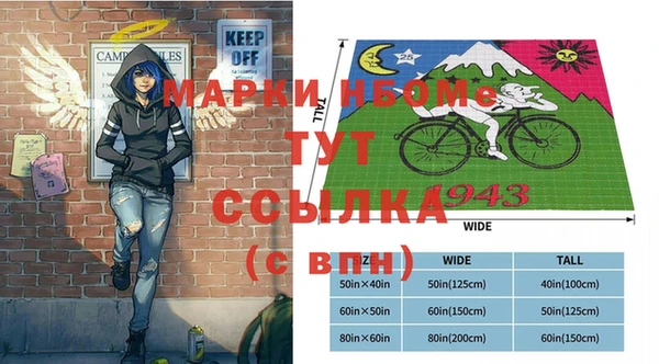 a pvp Волоколамск