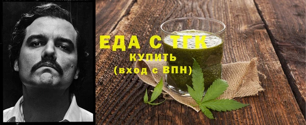 ешки Волосово