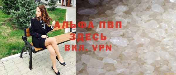 a pvp Волоколамск