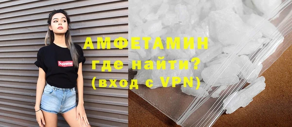 spice Володарск