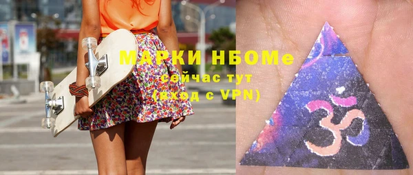 ешки Волосово