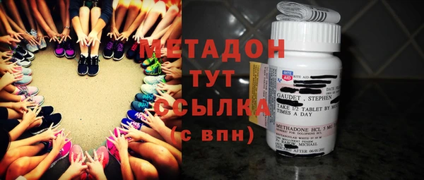 PSILOCYBIN Горно-Алтайск