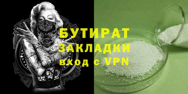 ешки Волосово