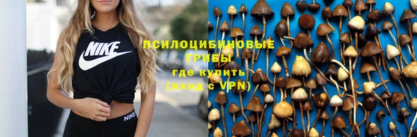 марихуана Горняк
