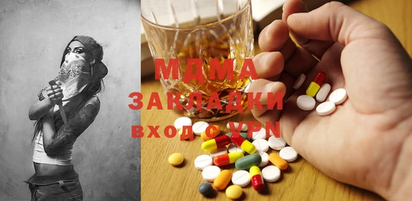 spice Володарск