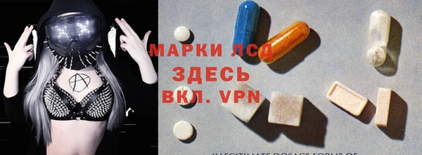 марихуана Горняк