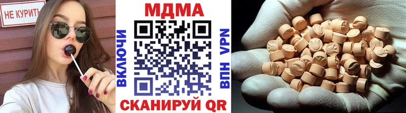 Купить  Туринск  MDMA VHQ 