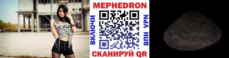 Меф мука Туринск