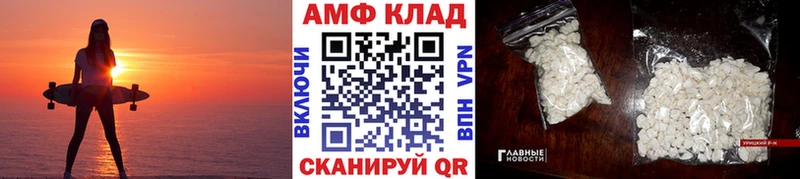 МЕТАМФЕТАМИН Methamphetamine  Купить где  Туринск 