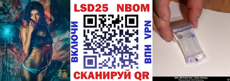 Марки NBOMe 1,8мг Купить Туринск