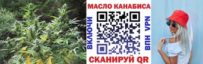 Дистиллят ТГК жижа  Купить  Туринск 