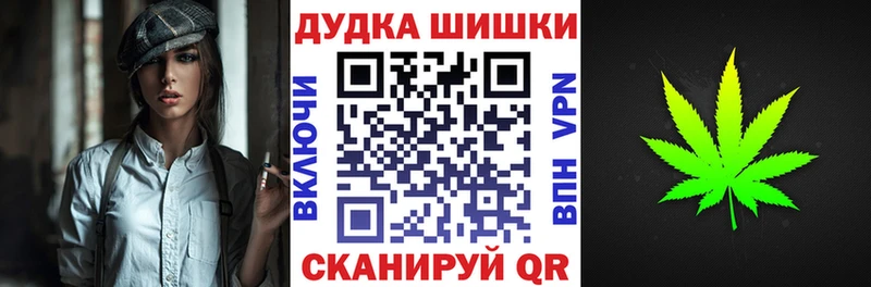 Купить  Туринск  Каннабис конопля 